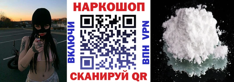 Как найти закладки Томилино Псилоцибиновые грибы МЕФ Cocaine Гашиш Конопля