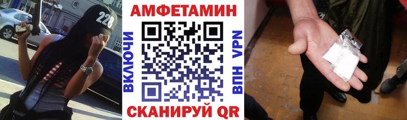 Амфетамин 98%  наркошоп  дарк нет официальный сайт  Томилино 