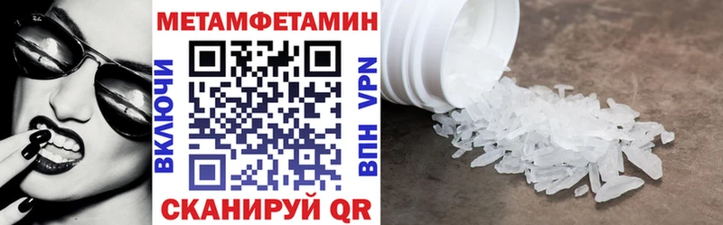 АМФ Premium Томилино