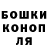 ГАШ гашик RedGreenAlert