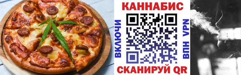 Cannafood конопля  darknet состав  Томилино 