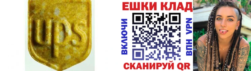 как найти закладки Томилино Экстази Дубай