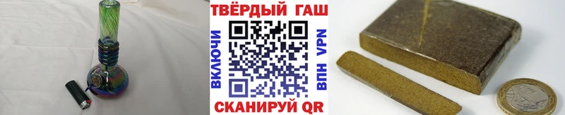 Гашиш Ice-O-Lator Томилино