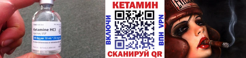 KRAKEN вход  Томилино  КЕТАМИН ketamine  закладка 