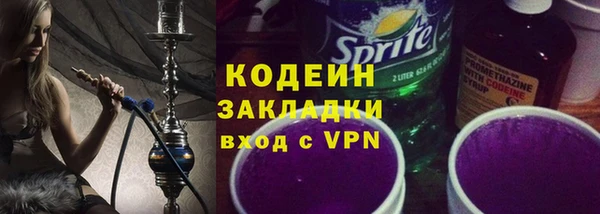 сатива Гусев