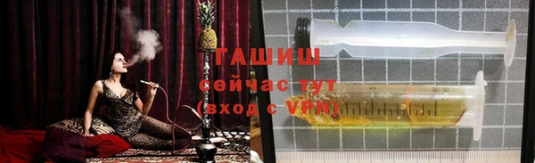 ешки Абинск