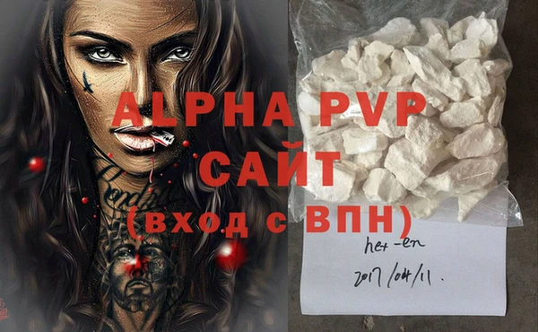 тгк Гусь-Хрустальный