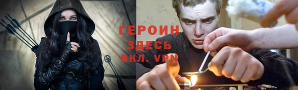 дживик Гусиноозёрск
