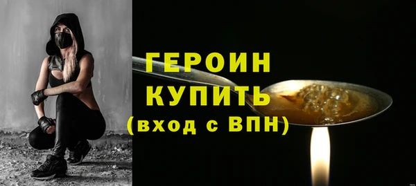 2c-b Абдулино