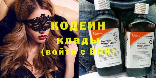 2c-b Абдулино