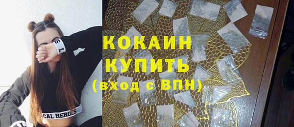 героин Абаза