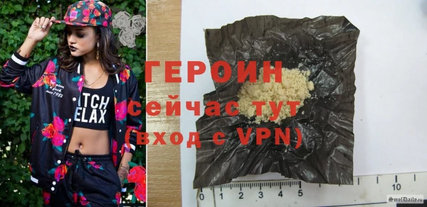 героин Абаза