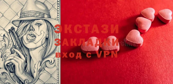 2c-b Абдулино