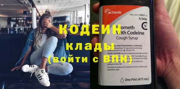 героин Абаза