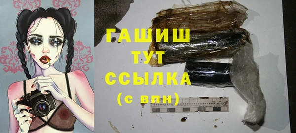 2c-b Абдулино