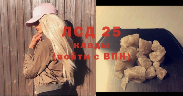 2c-b Абдулино