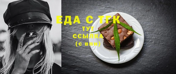 2c-b Абдулино