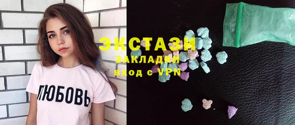 2c-b Абдулино