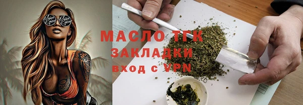 2c-b Абдулино
