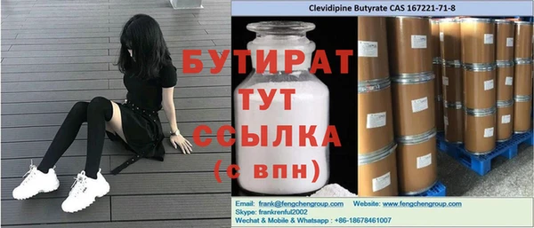 ешки Абинск