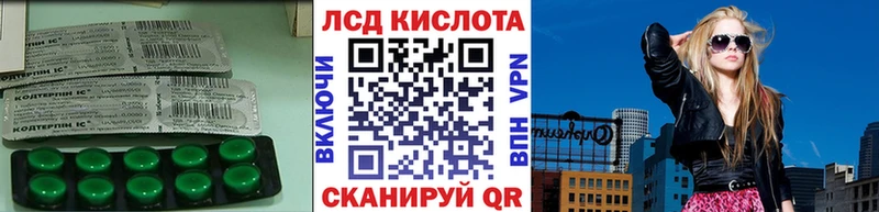 LSD-25 экстази кислота  Томилино 