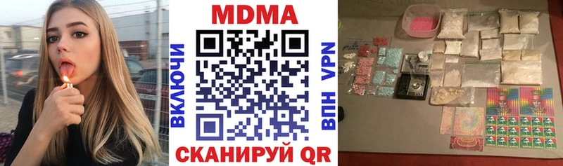 МДМА молли  Томилино 