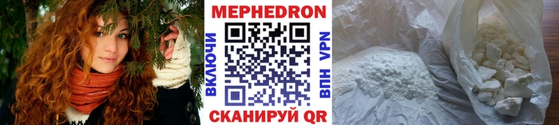 МЕФ 4 MMC  Томилино 