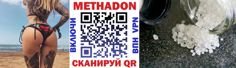 Метадон methadone  гидра tor  Томилино  цены наркотик 