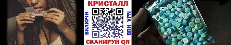 МЕТАМФЕТАМИН Methamphetamine  Томилино 