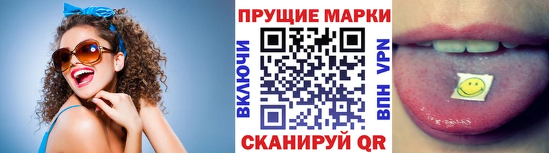где продают Томилино Марки N-bome 1,8мг
