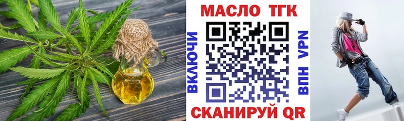 ссылка на мегу ТОР  Томилино  Дистиллят ТГК Wax 